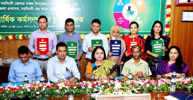 নরসিংদীতে জেলা প্রশাসনের কর্মসম্পাদন চুক্তিস্বাক্ষর অনুষ্ঠিত